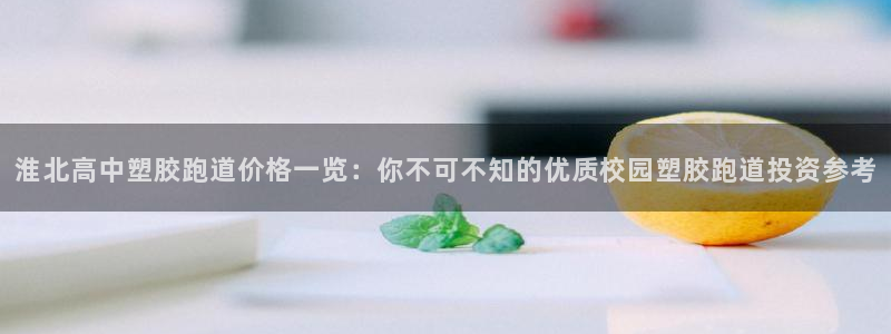 4633333开奖结果4176一点红
