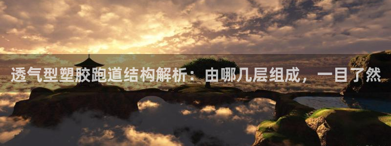 红足一