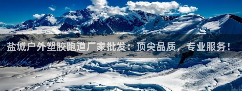 红足一生世