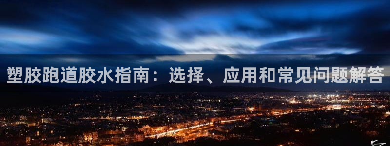 红世一足球比分