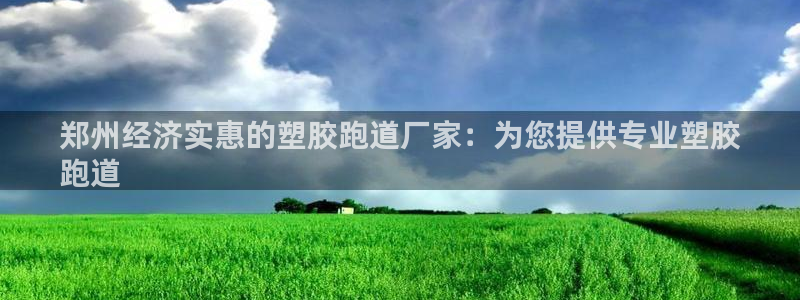 红姐现场直播开奖记录
