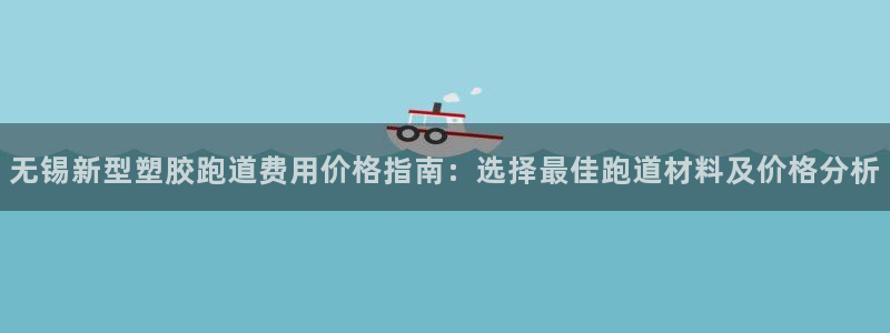 红足1世开奖预测