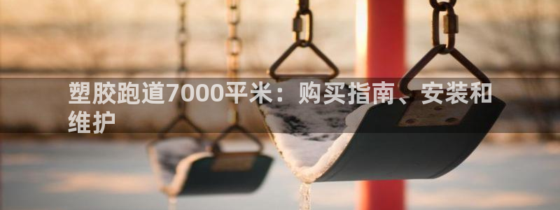 红姐现场直播开奖记录